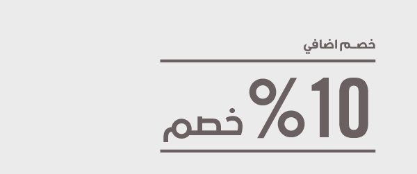 PAN Emirates Furniture